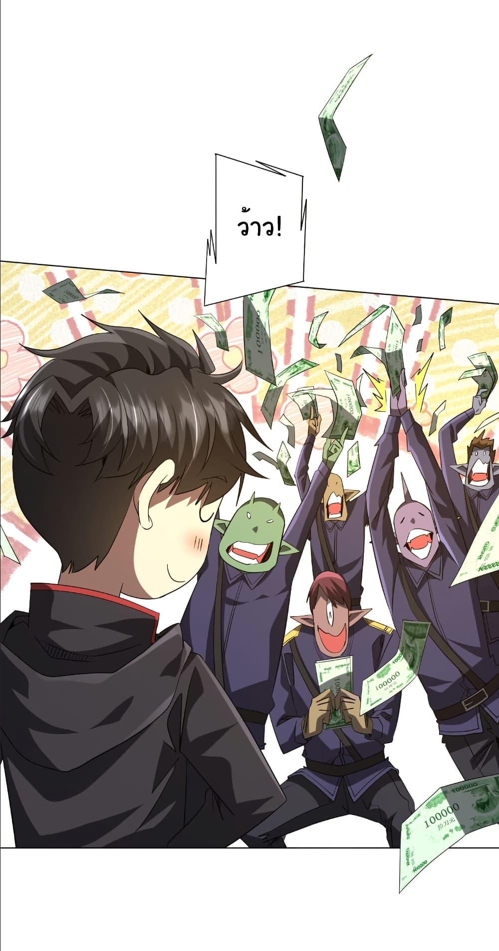 Manga-lc-com อ่านมังงะ อ่านการ์ตูน ออนไลน์ ฟรี Start with Trillions of Coins ตอนที่ 1 2 3 4 5 6 7 8 9 10 11 12 13 14 ฟรี ไม่มีโฆษณา Manga-lc - อ่าน มังงะ อ่าน การ์ตูน ออนไลน์ อ่านมังงะ ฟรี