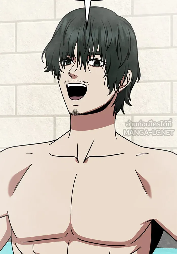 ช่วยเปลี่ยนฉันที ตอนที่ 256. ซีซัน 2 รูปที่ 75