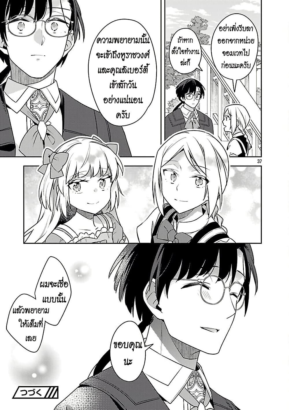 Manga-lc-com อ่านมังงะ อ่านการ์ตูน ออนไลน์ ฟรี Akuyaku Reijo No Ani Ni Tensei Shimashita ตอนที่ 1 2 3 4 5 6 7 8 9 10 11 12 13 14 ฟรี ไม่มีโฆษณา Manga-lc - อ่าน มังงะ อ่าน การ์ตูน ออนไลน์ อ่านมังงะ ฟรี