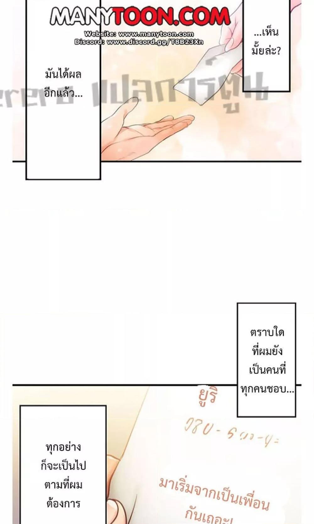 Doujin-Lc- อ่าน โดจิน มังฮวา เกาหลี ญี่ปุ่น จีน แปลไทย I Can’t Resist His Massage! Cheating in Front of My Husband’s Eyes ตอนที่ 1 2 3 4 5 6 7 8 9 10 11 12 13 14 ฟรี ไม่มีโฆษณา อ่าน โดจิน Manhwa เกาหลี ญี่ปุ่น จีน เรามีครบ คัดมาให้เน้นๆ โดจิน 18+ รับประกันความฟินโดย  Doujin Lc