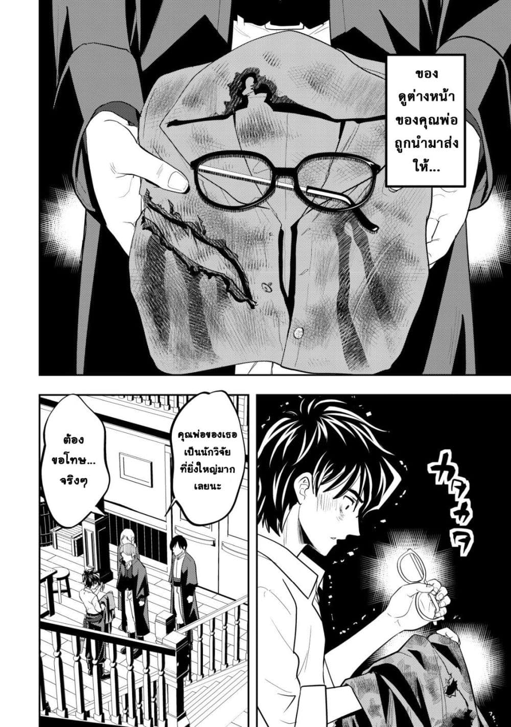 Manga-lc-com อ่านมังงะ อ่านการ์ตูน ออนไลน์ ฟรี Ikusei Jouzu na Boukensha, Youjo wo Hiroi, Second Life wo Ik ตอนที่ 1 2 3 4 5 6 7 8 9 10 11 12 13 14 ฟรี ไม่มีโฆษณา Manga-lc - อ่าน มังงะ อ่าน การ์ตูน ออนไลน์ อ่านมังงะ ฟรี