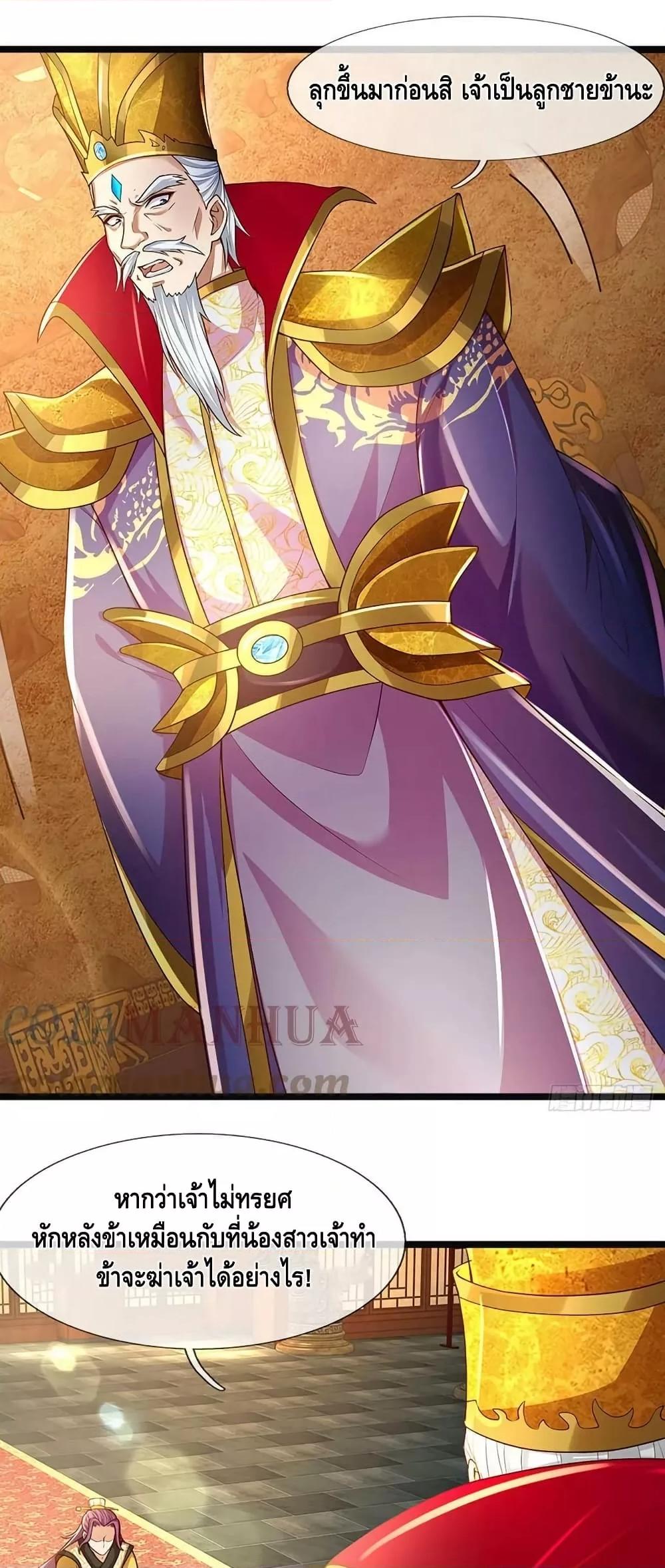 Manga-lc-com อ่านมังงะ อ่านการ์ตูน ออนไลน์ ฟรี OpeningtoSupr ตอนที่ 1 2 3 4 5 6 7 8 9 10 11 12 13 14 ฟรี ไม่มีโฆษณา Manga-lc - อ่าน มังงะ อ่าน การ์ตูน ออนไลน์ อ่านมังงะ ฟรี