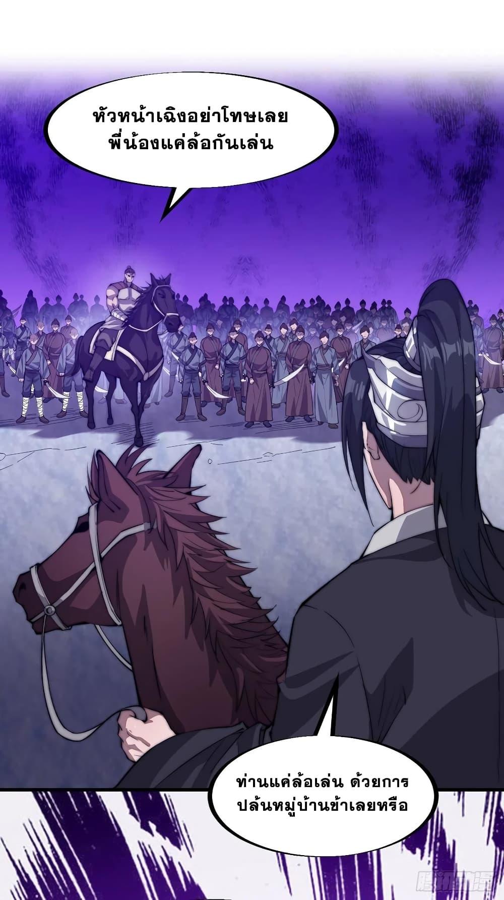 Manga-lc-com อ่านมังงะ อ่านการ์ตูน ออนไลน์ ฟรี It Starts With A Mountain ตอนที่ 1 2 3 4 5 6 7 8 9 10 11 12 13 14 ฟรี ไม่มีโฆษณา Manga-lc - อ่าน มังงะ อ่าน การ์ตูน ออนไลน์ อ่านมังงะ ฟรี