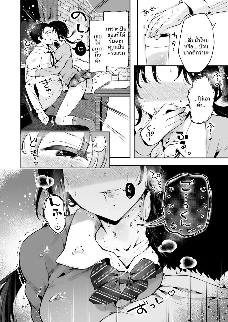 Doujin-Lc- อ่าน โดจิน มังฮวา เกาหลี ญี่ปุ่น จีน แปลไทย ความอบอุ่นในวันที่อากาศหนาว (Seto Ryoko) ตอนที่ 1 2 3 4 5 6 7 8 9 10 11 12 13 14 ฟรี ไม่มีโฆษณา อ่าน โดจิน Manhwa เกาหลี ญี่ปุ่น จีน เรามีครบ คัดมาให้เน้นๆ โดจิน 18+ รับประกันความฟินโดย  Doujin Lc