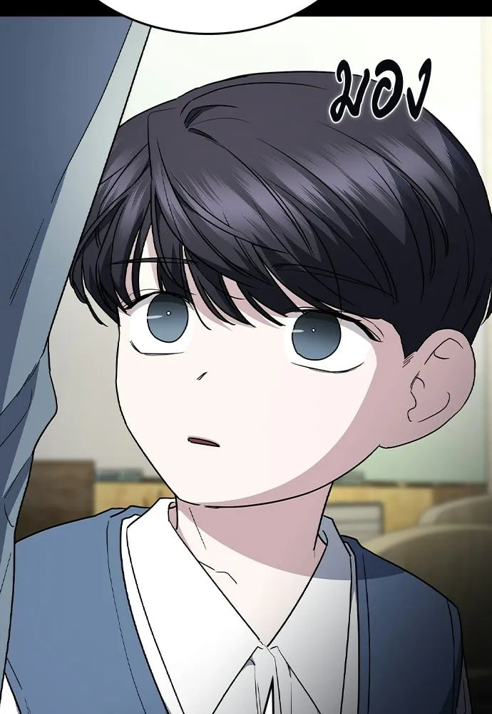 รักแล้วห้ามเลิก ตอนที่ 55 รูปที่ 7