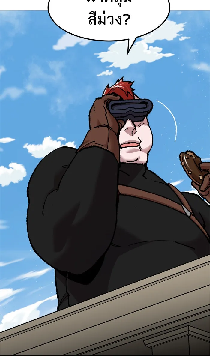 ยอดคนเลเวลทะลุ ตอนที่ 64 ผู้ไล่ล่า (2) รูปที่ 46