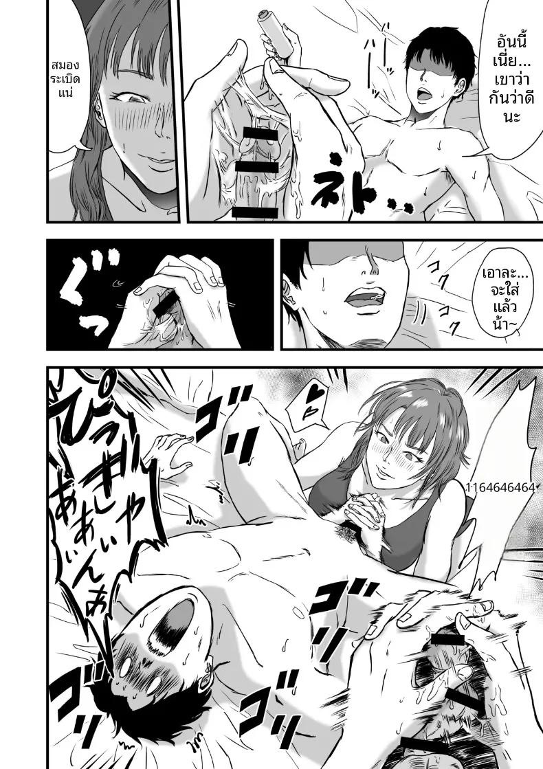 Doujin-Lc- อ่าน โดจิน มังฮวา เกาหลี ญี่ปุ่น จีน แปลไทย เมนูลับหลังฝึกซ้อมชมรมกรีฑา (Dekamatsu) ตอนที่ 1 2 3 4 5 6 7 8 9 10 11 12 13 14 ฟรี ไม่มีโฆษณา อ่าน โดจิน Manhwa เกาหลี ญี่ปุ่น จีน เรามีครบ คัดมาให้เน้นๆ โดจิน 18+ รับประกันความฟินโดย  Doujin Lc