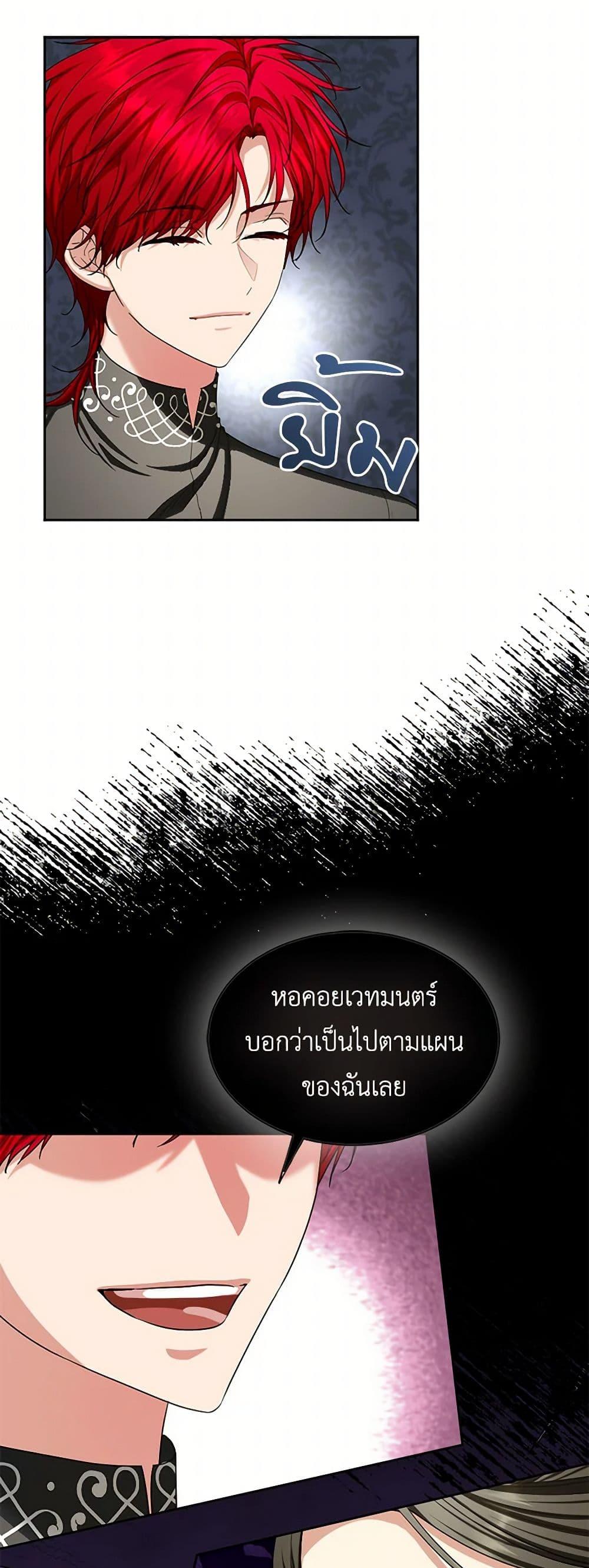 Manga-lc-com อ่านมังงะ อ่านการ์ตูน ออนไลน์ ฟรี The Duchess’s Contract Marriage ตอนที่ 1 2 3 4 5 6 7 8 9 10 11 12 13 14 ฟรี ไม่มีโฆษณา Manga-lc - อ่าน มังงะ อ่าน การ์ตูน ออนไลน์ อ่านมังงะ ฟรี