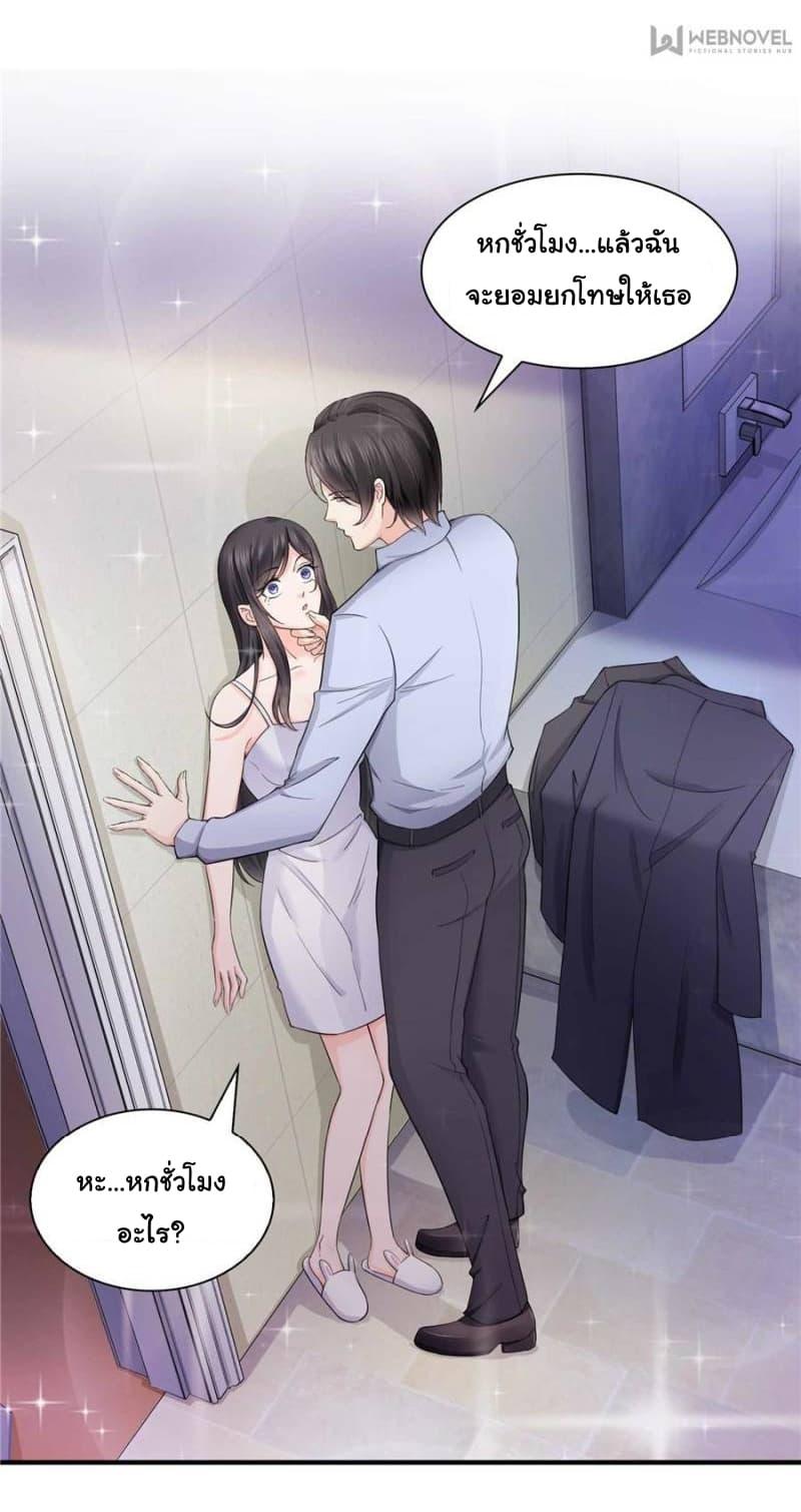 Manga-lc-com อ่านมังงะ อ่านการ์ตูน ออนไลน์ ฟรี Perfect Secret Love The Bad New Wife Is a Little Sweet ตอนที่ 1 2 3 4 5 6 7 8 9 10 11 12 13 14 ฟรี ไม่มีโฆษณา Manga-lc - อ่าน มังงะ อ่าน การ์ตูน ออนไลน์ อ่านมังงะ ฟรี