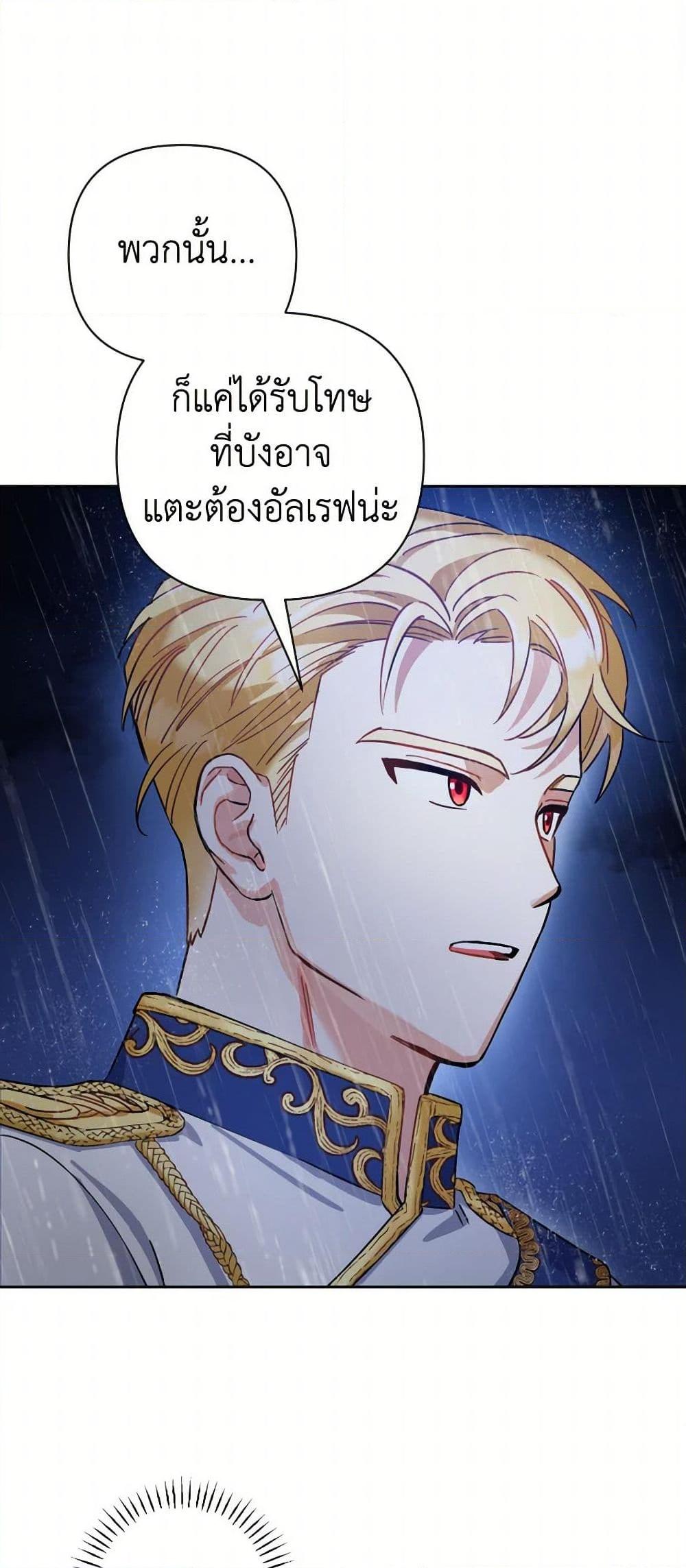 Manga-lc-com อ่านมังงะ อ่านการ์ตูน ออนไลน์ ฟรี Prince, Why Are You Nice to Me ตอนที่ 1 2 3 4 5 6 7 8 9 10 11 12 13 14 ฟรี ไม่มีโฆษณา Manga-lc - อ่าน มังงะ อ่าน การ์ตูน ออนไลน์ อ่านมังงะ ฟรี