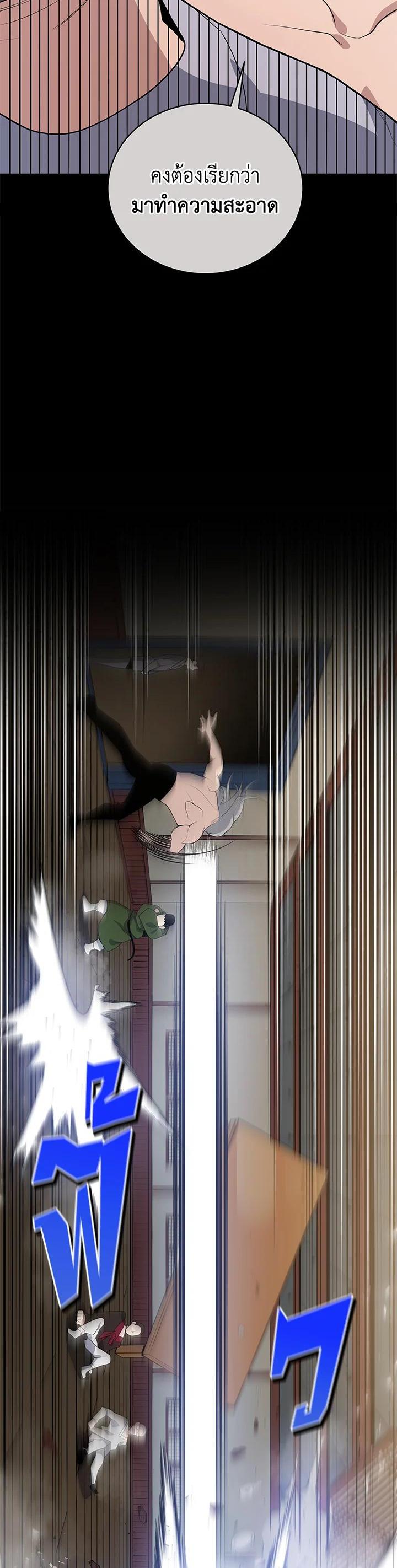 Manga-lc-com อ่านมังงะ อ่านการ์ตูน ออนไลน์ ฟรี The Descent of the Demonic Master ตอนที่ 1 2 3 4 5 6 7 8 9 10 11 12 13 14 ฟรี ไม่มีโฆษณา Manga-lc - อ่าน มังงะ อ่าน การ์ตูน ออนไลน์ อ่านมังงะ ฟรี