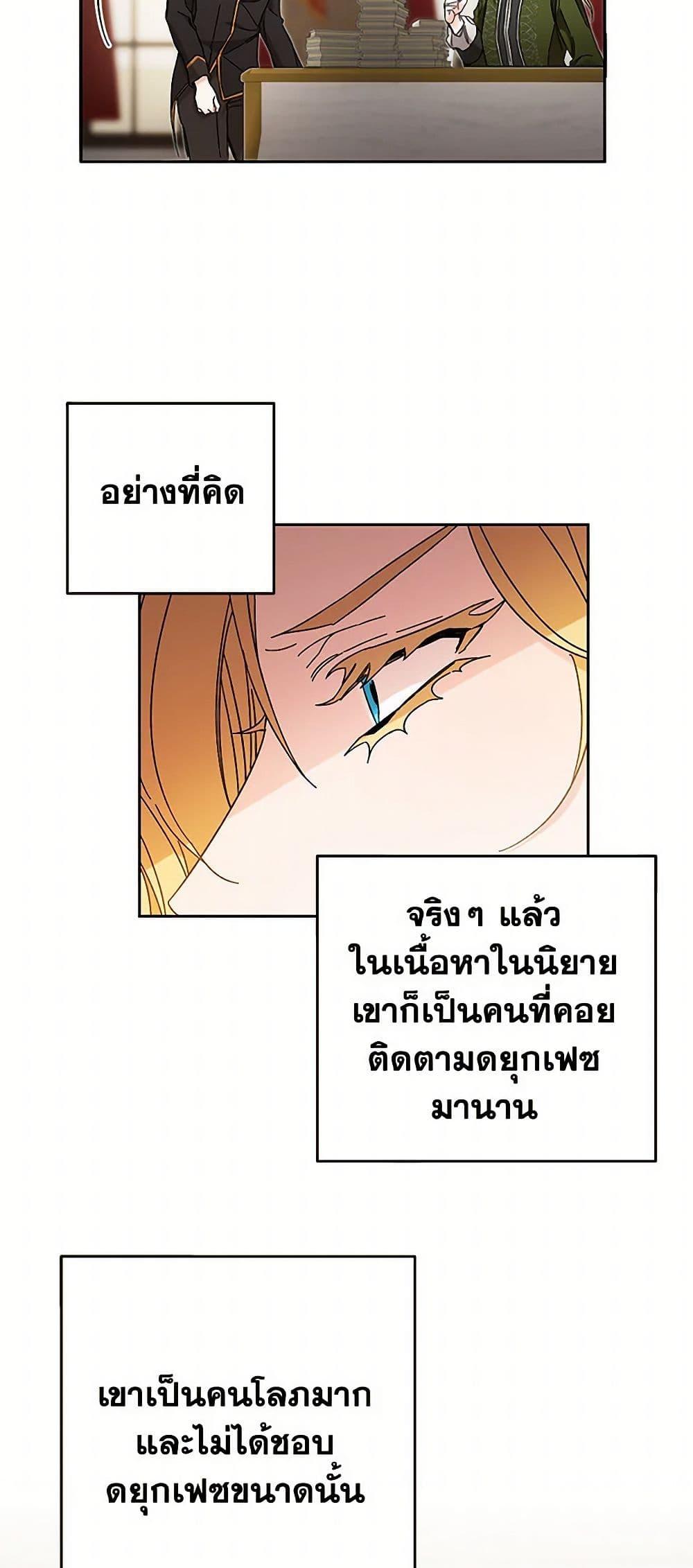 Manga-lc-com อ่านมังงะ อ่านการ์ตูน ออนไลน์ ฟรี I’ve Become the Villainous Empress of a Novel ตอนที่ 1 2 3 4 5 6 7 8 9 10 11 12 13 14 ฟรี ไม่มีโฆษณา Manga-lc - อ่าน มังงะ อ่าน การ์ตูน ออนไลน์ อ่านมังงะ ฟรี