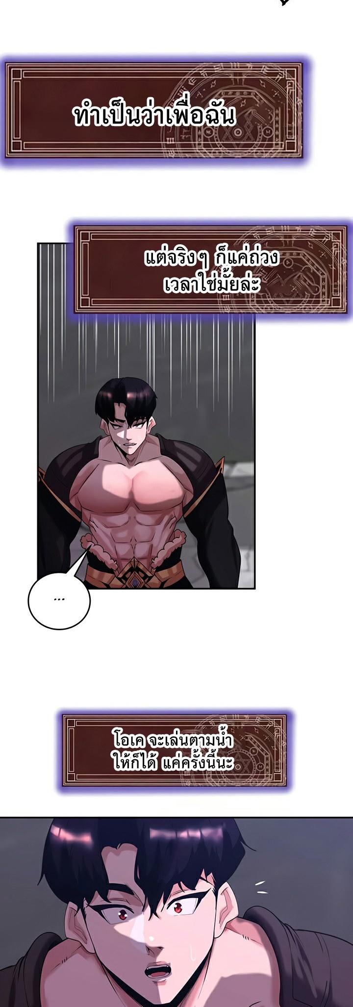 Doujin-Lc- อ่าน โดจิน มังฮวา เกาหลี ญี่ปุ่น จีน แปลไทย Corruption in the Dungeon ตอนที่ 1 2 3 4 5 6 7 8 9 10 11 12 13 14 ฟรี ไม่มีโฆษณา อ่าน โดจิน Manhwa เกาหลี ญี่ปุ่น จีน เรามีครบ คัดมาให้เน้นๆ โดจิน 18+ รับประกันความฟินโดย  Doujin Lc
