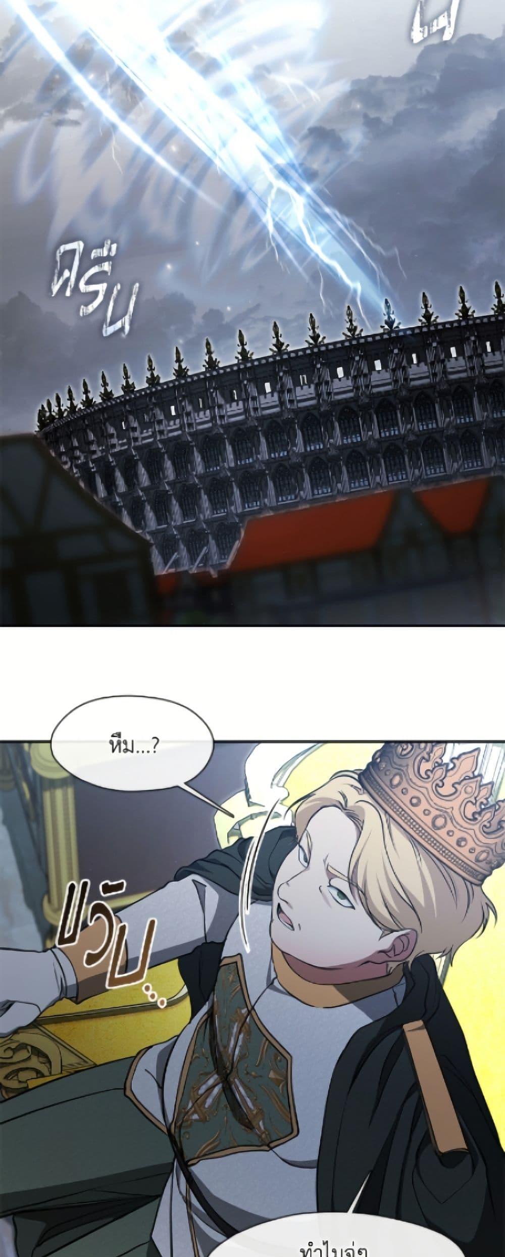 Manga-lc-com อ่านมังงะ อ่านการ์ตูน ออนไลน์ ฟรี I Failed To Throw The Villain Away ตอนที่ 1 2 3 4 5 6 7 8 9 10 11 12 13 14 ฟรี ไม่มีโฆษณา Manga-lc - อ่าน มังงะ อ่าน การ์ตูน ออนไลน์ อ่านมังงะ ฟรี