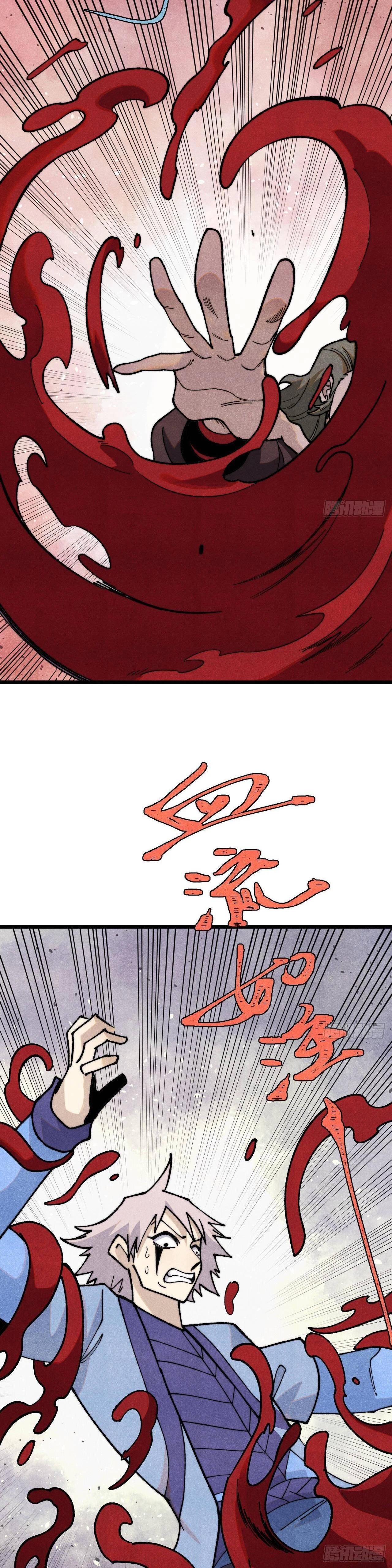 Manga-lc-com อ่านมังงะ อ่านการ์ตูน ออนไลน์ ฟรี All Hail the Sect Leader ตอนที่ 1 2 3 4 5 6 7 8 9 10 11 12 13 14 ฟรี ไม่มีโฆษณา Manga-lc - อ่าน มังงะ อ่าน การ์ตูน ออนไลน์ อ่านมังงะ ฟรี