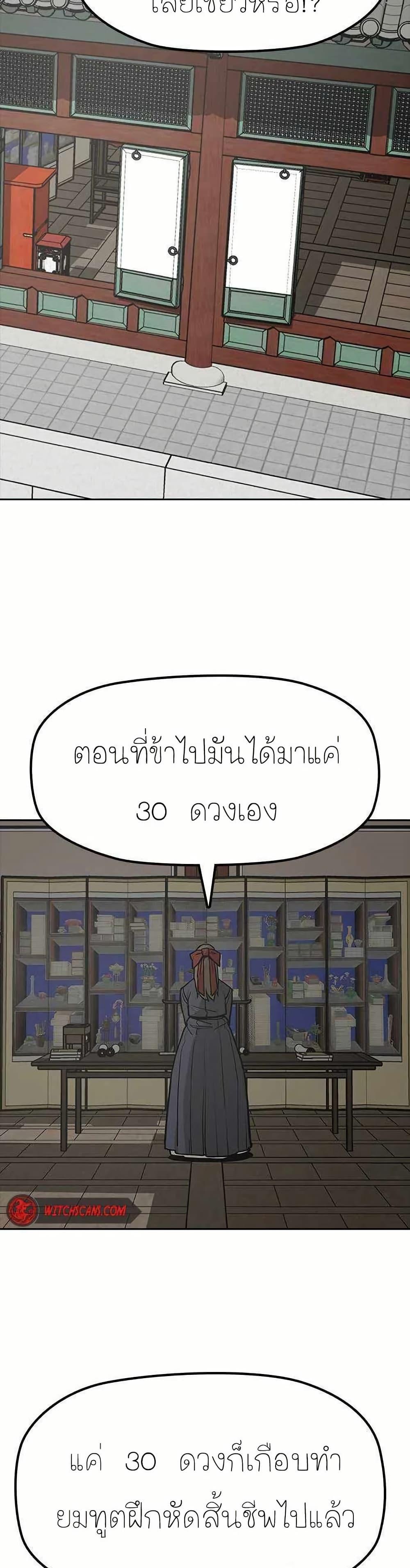 Manga-lc-com อ่านมังงะ อ่านการ์ตูน ออนไลน์ ฟรี Grim Reaper Master of the Underworld ตอนที่ 1 2 3 4 5 6 7 8 9 10 11 12 13 14 ฟรี ไม่มีโฆษณา Manga-lc - อ่าน มังงะ อ่าน การ์ตูน ออนไลน์ อ่านมังงะ ฟรี