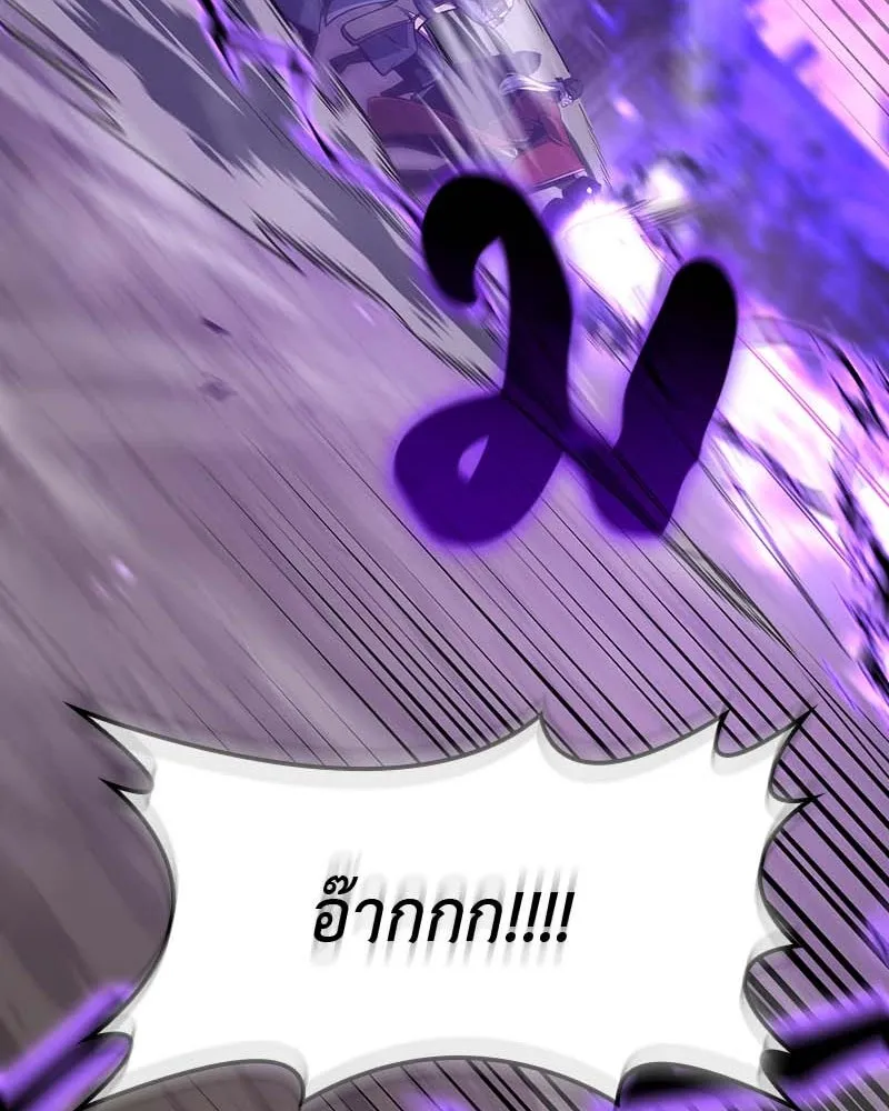 เกิดอีกทีเป็นว่าที่ประมุขลัทธิมาร ตอนที่ 120 รูปที่ 133