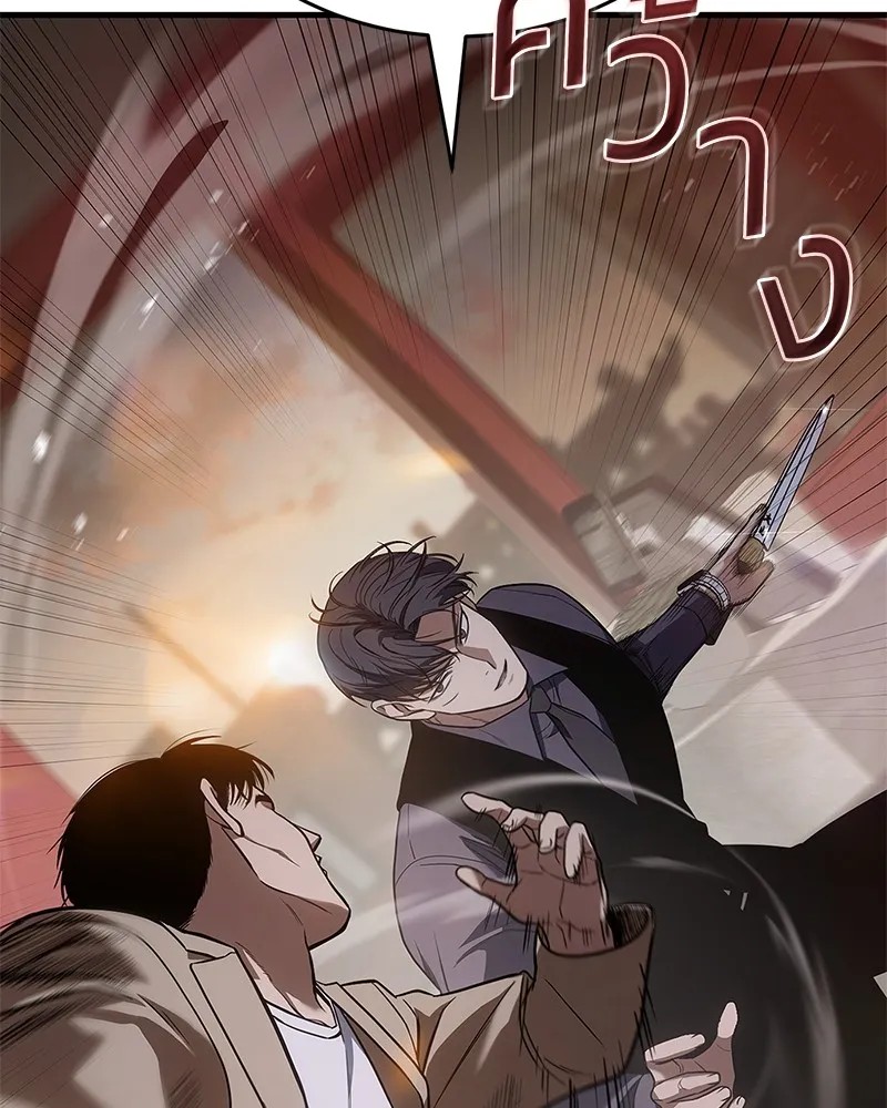 แบคXX ตอนที่ 31 รูปที่ 16