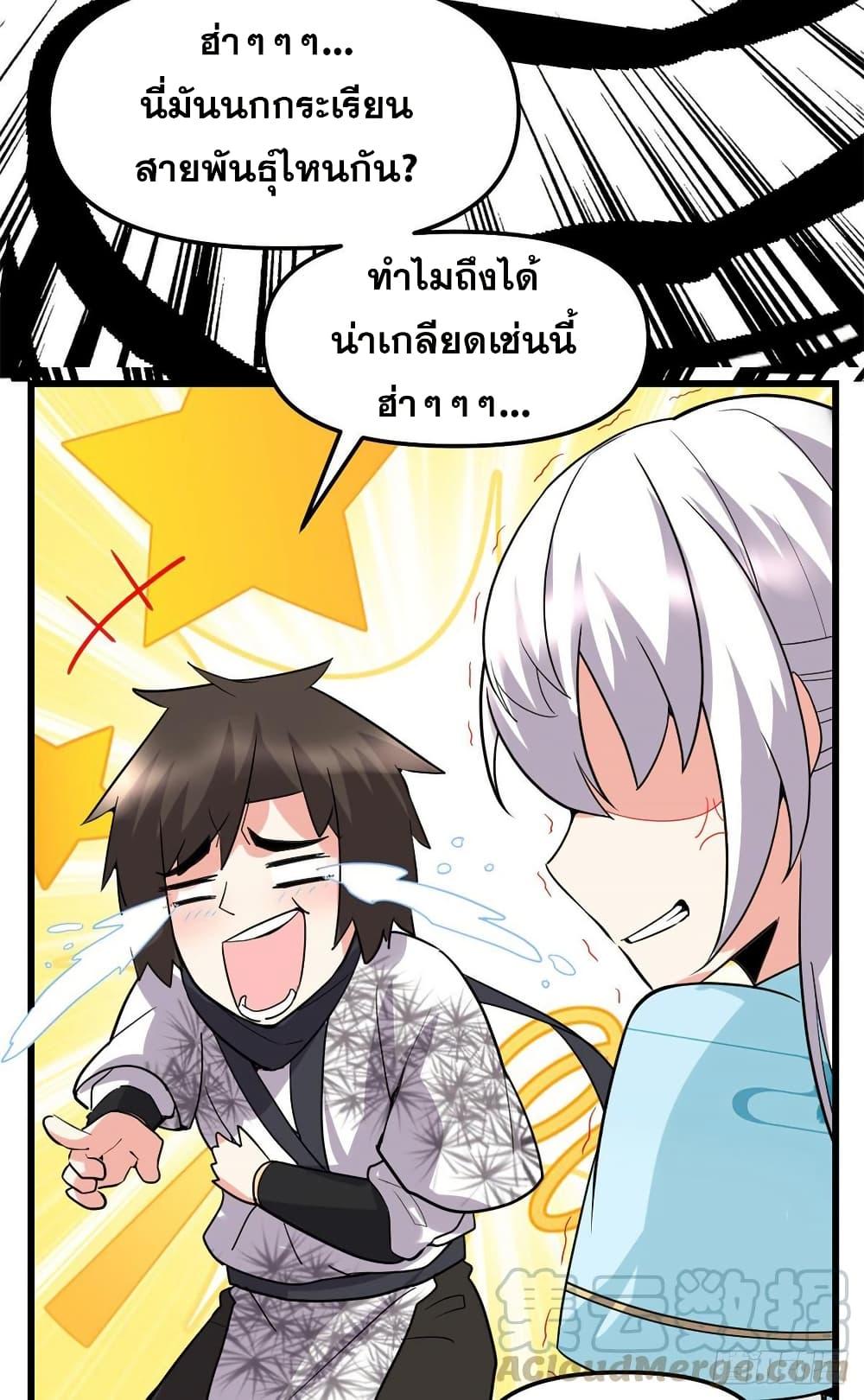 Manga-lc-com อ่านมังงะ อ่านการ์ตูน ออนไลน์ ฟรี God of War System ตอนที่ 1 2 3 4 5 6 7 8 9 10 11 12 13 14 ฟรี ไม่มีโฆษณา Manga-lc - อ่าน มังงะ อ่าน การ์ตูน ออนไลน์ อ่านมังงะ ฟรี