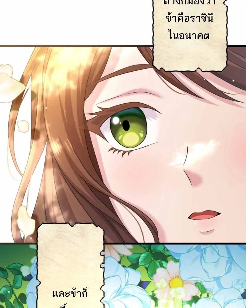 Manga-lc-com อ่านมังงะ อ่านการ์ตูน ออนไลน์ ฟรี The Legendary Assassin Reincarnated as the Beloved Youngest Daughter of a Royal Family ตอนที่ 1 2 3 4 5 6 7 8 9 10 11 12 13 14 ฟรี ไม่มีโฆษณา Manga-lc - อ่าน มังงะ อ่าน การ์ตูน ออนไลน์ อ่านมังงะ ฟรี