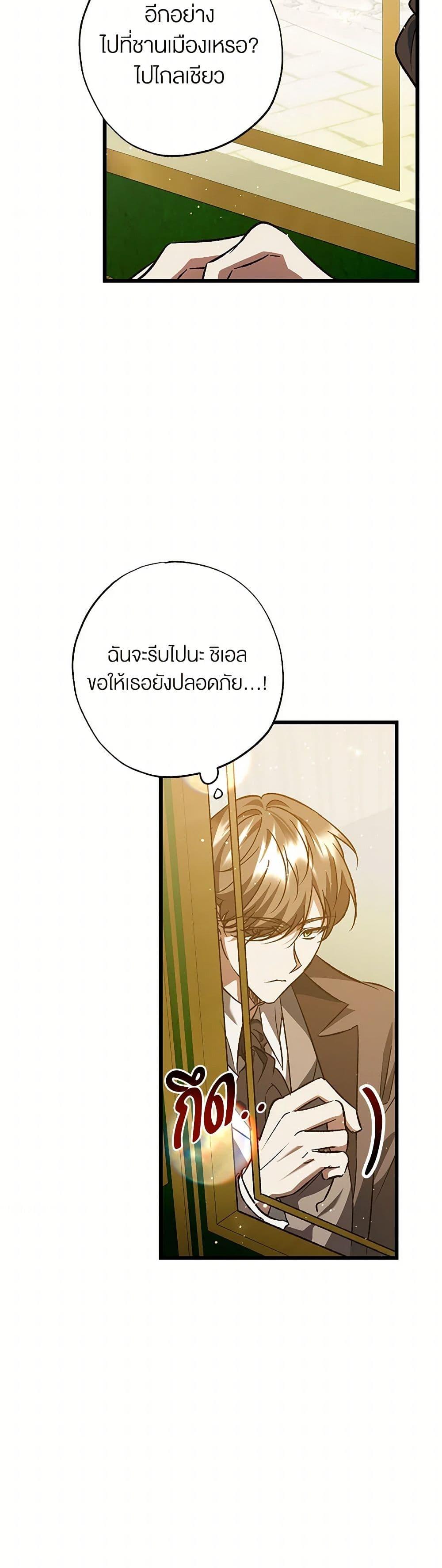 Manga-lc-com อ่านมังงะ อ่านการ์ตูน ออนไลน์ ฟรี The Male Lead Proposed to Me ตอนที่ 1 2 3 4 5 6 7 8 9 10 11 12 13 14 ฟรี ไม่มีโฆษณา Manga-lc - อ่าน มังงะ อ่าน การ์ตูน ออนไลน์ อ่านมังงะ ฟรี