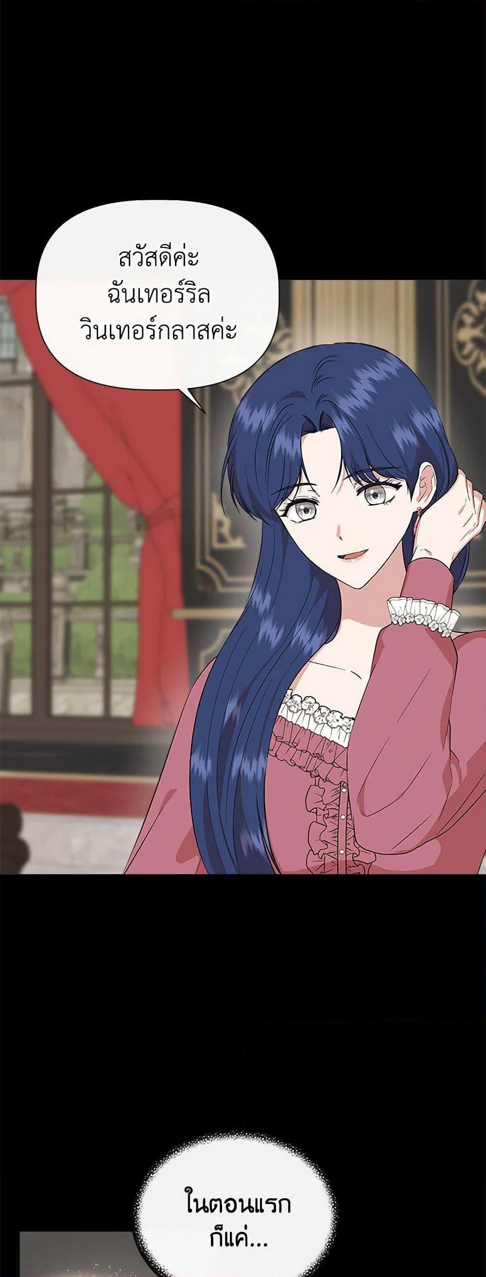 Manga-lc-com อ่านมังงะ อ่านการ์ตูน ออนไลน์ ฟรี I Wasn’t the Cinderella ตอนที่ 1 2 3 4 5 6 7 8 9 10 11 12 13 14 ฟรี ไม่มีโฆษณา Manga-lc - อ่าน มังงะ อ่าน การ์ตูน ออนไลน์ อ่านมังงะ ฟรี