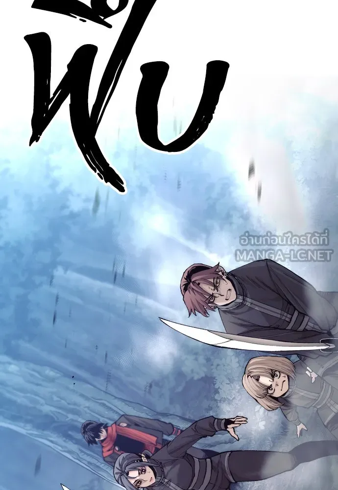 เส้นทางสู่เทพมาร ตอนที่ 130 รูปที่ 63