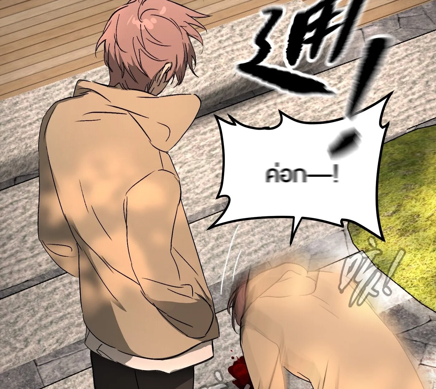 The Evil Ring วงแหวนป_ศาจ ตอนที่ ตอนที่ 67 รูปที่ 75