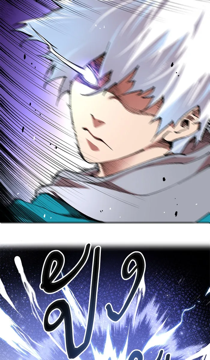 ยอดคนเลเวลทะลุ ตอนที่ 3 กลับบ้าน (3) รูปที่ 79