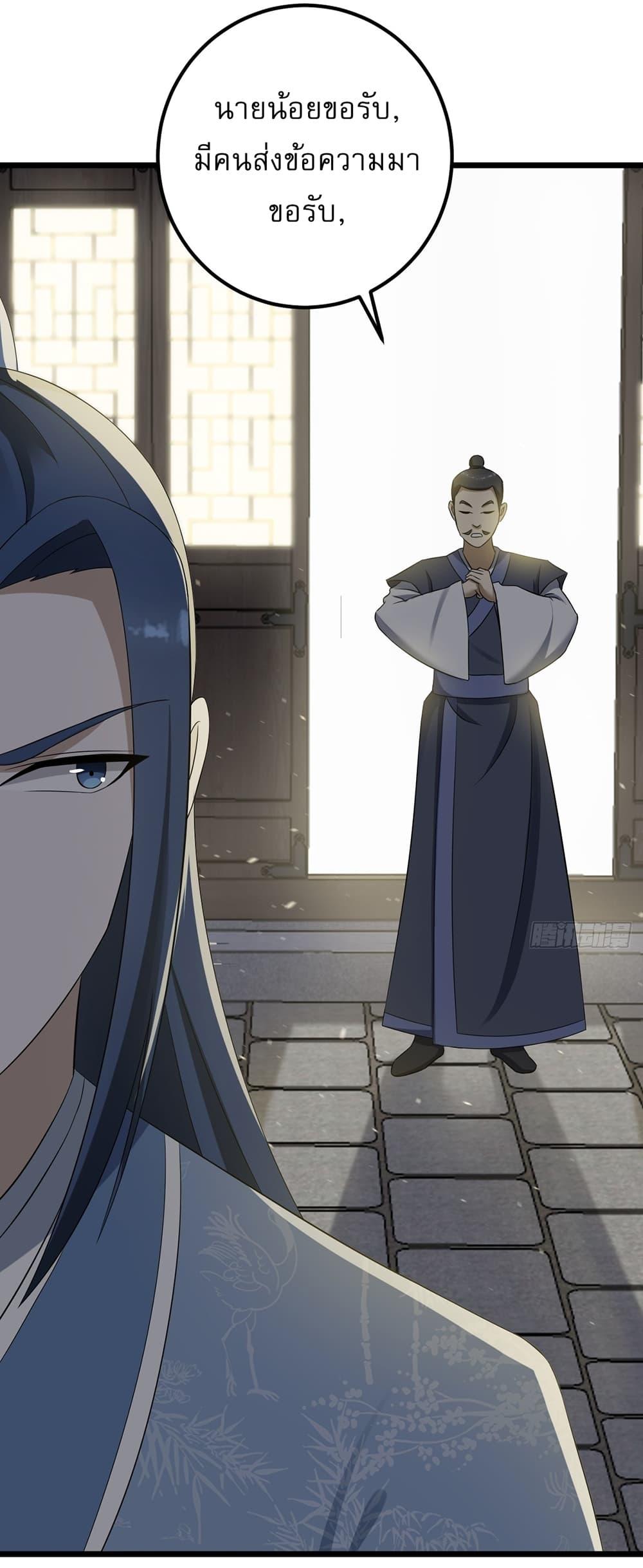 Manga-lc-com อ่านมังงะ อ่านการ์ตูน ออนไลน์ ฟรี Invincible After a Hundred Years of Seclusion ตอนที่ 1 2 3 4 5 6 7 8 9 10 11 12 13 14 ฟรี ไม่มีโฆษณา Manga-lc - อ่าน มังงะ อ่าน การ์ตูน ออนไลน์ อ่านมังงะ ฟรี