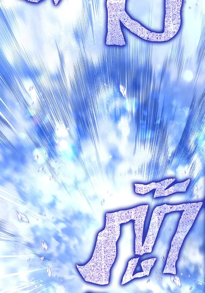 เอาชีวิตรอดในเกมฉบับคนเถื่อน ตอนที่ 90 ทีมเพลย์, เพลย์ รูปที่ 28