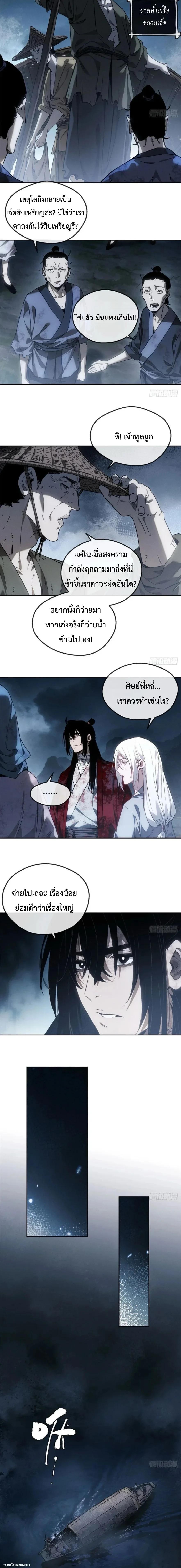 Manga-lc-com อ่านมังงะ อ่านการ์ตูน ออนไลน์ ฟรี Dao of the Bizarre Immortal ตอนที่ 1 2 3 4 5 6 7 8 9 10 11 12 13 14 ฟรี ไม่มีโฆษณา Manga-lc - อ่าน มังงะ อ่าน การ์ตูน ออนไลน์ อ่านมังงะ ฟรี