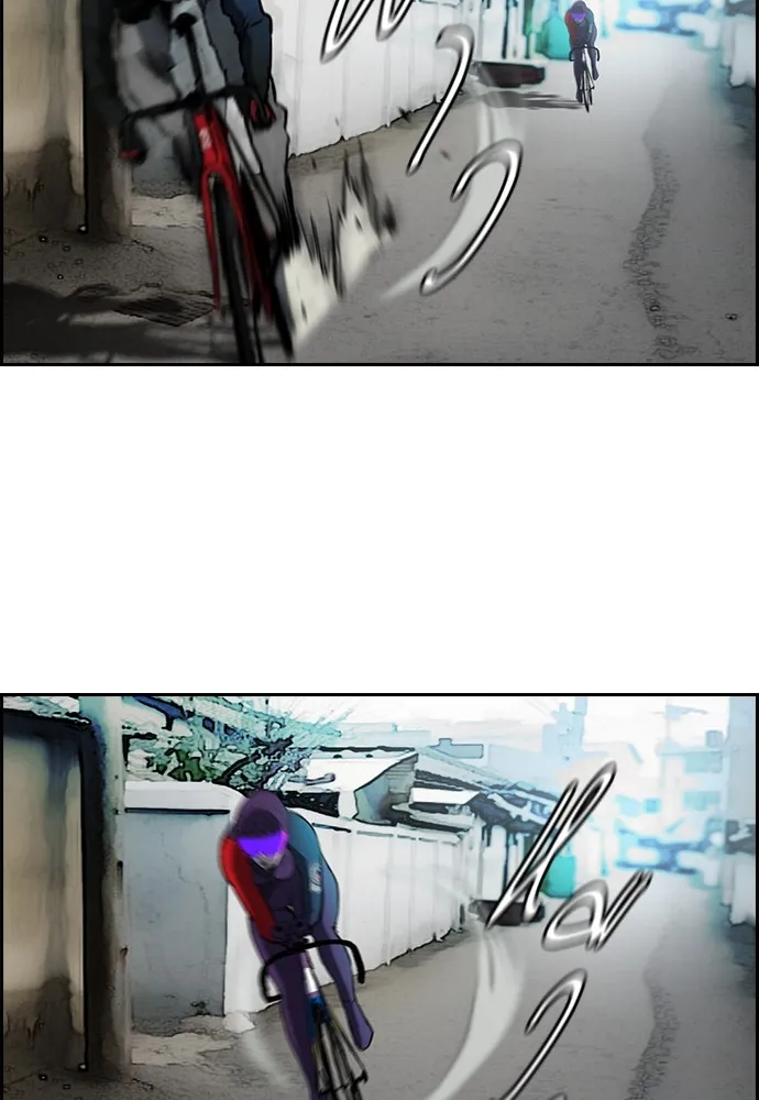 ปั่นสู้ฝันbrWind Breaker ตอนที่ 76 รูปที่ 67