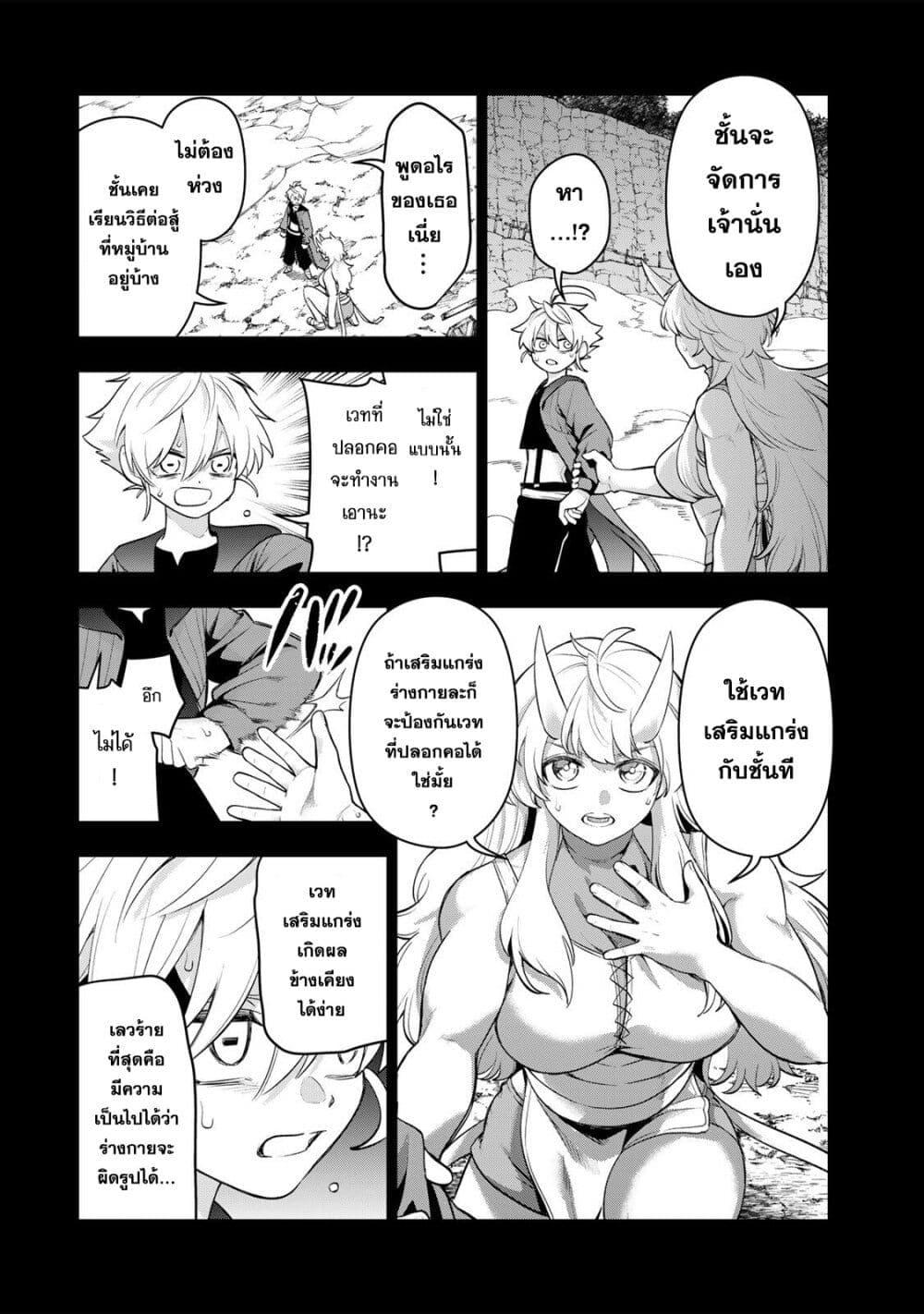 Manga-lc-com อ่านมังงะ อ่านการ์ตูน ออนไลน์ ฟรี Robrave ตอนที่ 1 2 3 4 5 6 7 8 9 10 11 12 13 14 ฟรี ไม่มีโฆษณา Manga-lc - อ่าน มังงะ อ่าน การ์ตูน ออนไลน์ อ่านมังงะ ฟรี