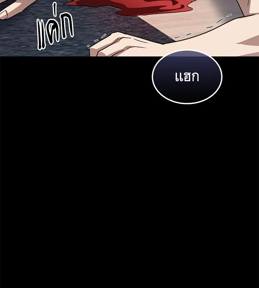 ถึกทนแทงก์แรงก์ C ตอนที่ 17 รูปที่ 127
