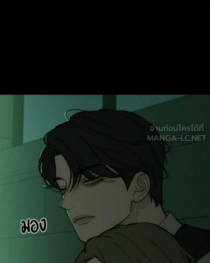 บุปผารุ่มราคะ ตอนที่ 95 รูปที่ 114