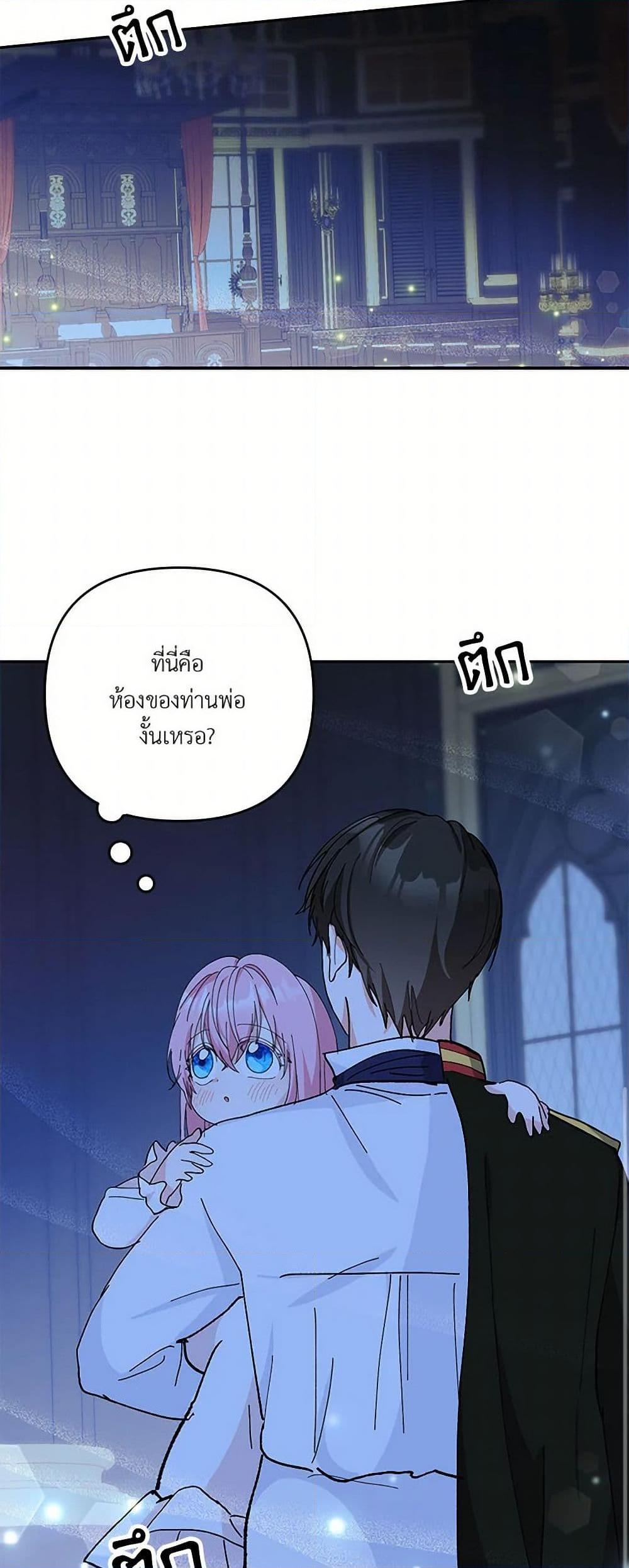 Manga-lc-com อ่านมังงะ อ่านการ์ตูน ออนไลน์ ฟรี Our Little Empress ตอนที่ 1 2 3 4 5 6 7 8 9 10 11 12 13 14 ฟรี ไม่มีโฆษณา Manga-lc - อ่าน มังงะ อ่าน การ์ตูน ออนไลน์ อ่านมังงะ ฟรี