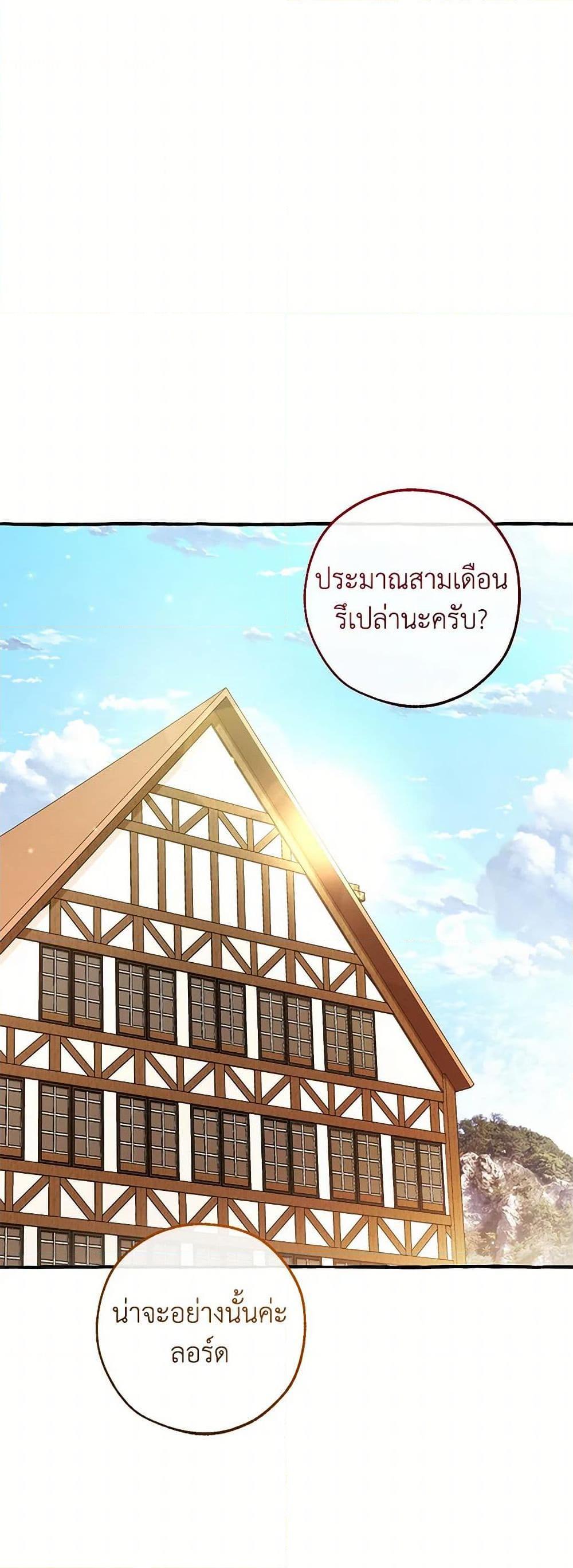 Manga-lc-com อ่านมังงะ อ่านการ์ตูน ออนไลน์ ฟรี Trash of the Count’s Family ตอนที่ 1 2 3 4 5 6 7 8 9 10 11 12 13 14 ฟรี ไม่มีโฆษณา Manga-lc - อ่าน มังงะ อ่าน การ์ตูน ออนไลน์ อ่านมังงะ ฟรี