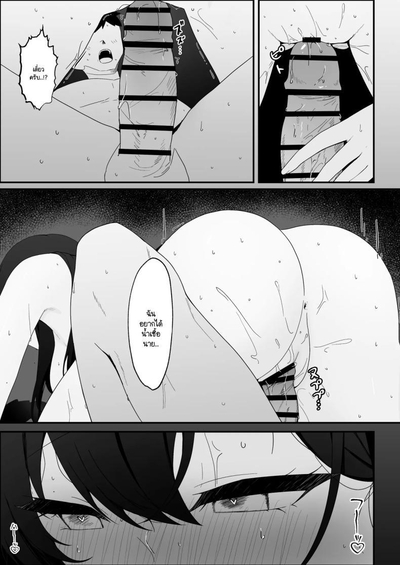 Doujin-Lc- อ่าน โดจิน มังฮวา เกาหลี ญี่ปุ่น จีน แปลไทย ไม่เห็นมีอะไรต้องกลัว (Tonagi Tsuyu) ตอนที่ 1 2 3 4 5 6 7 8 9 10 11 12 13 14 ฟรี ไม่มีโฆษณา อ่าน โดจิน Manhwa เกาหลี ญี่ปุ่น จีน เรามีครบ คัดมาให้เน้นๆ โดจิน 18+ รับประกันความฟินโดย  Doujin Lc