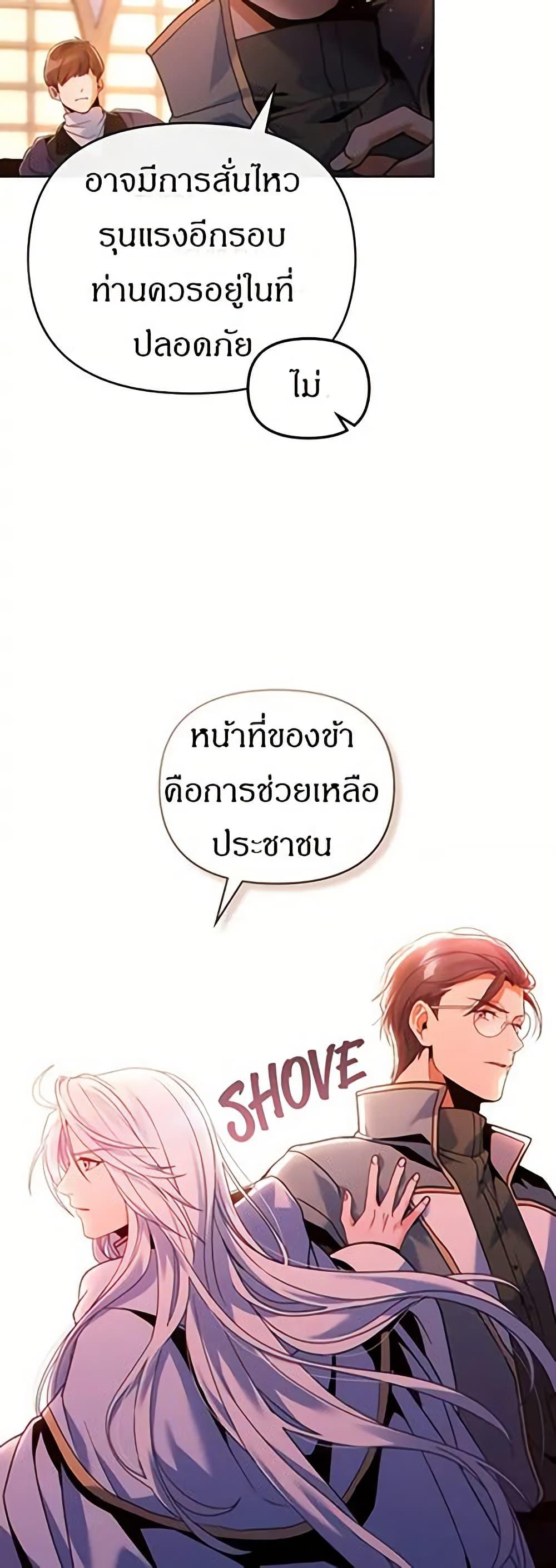 Manga-lc-com อ่านมังงะ อ่านการ์ตูน ออนไลน์ ฟรี I Can See Your Stats! ตอนที่ 1 2 3 4 5 6 7 8 9 10 11 12 13 14 ฟรี ไม่มีโฆษณา Manga-lc - อ่าน มังงะ อ่าน การ์ตูน ออนไลน์ อ่านมังงะ ฟรี