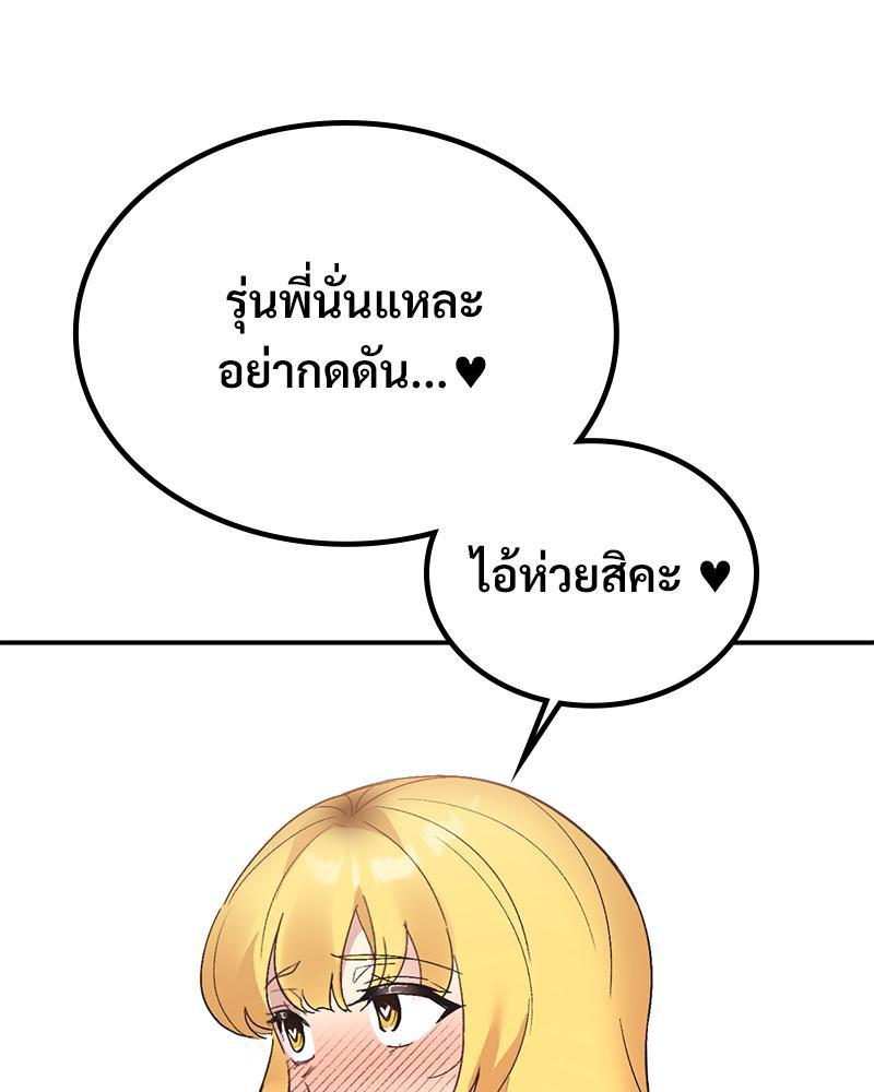 Doujin-Lc- อ่าน โดจิน มังฮวา เกาหลี ญี่ปุ่น จีน แปลไทย Playing On Hard Mode ตอนที่ 1 2 3 4 5 6 7 8 9 10 11 12 13 14 ฟรี ไม่มีโฆษณา อ่าน โดจิน Manhwa เกาหลี ญี่ปุ่น จีน เรามีครบ คัดมาให้เน้นๆ โดจิน 18+ รับประกันความฟินโดย  Doujin Lc