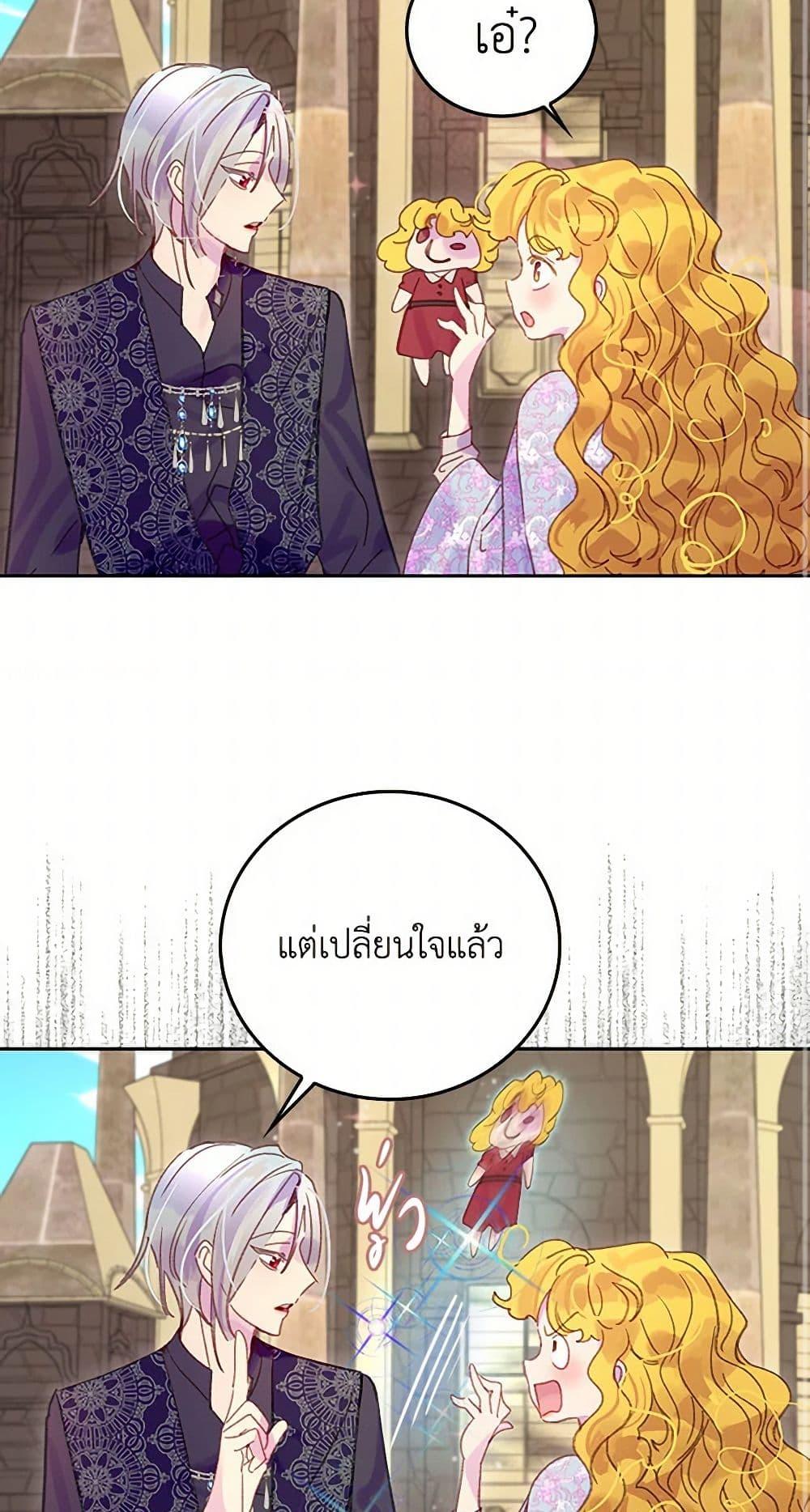 Manga-lc-com อ่านมังงะ อ่านการ์ตูน ออนไลน์ ฟรี Miss Not-So Sidekick ตอนที่ 1 2 3 4 5 6 7 8 9 10 11 12 13 14 ฟรี ไม่มีโฆษณา Manga-lc - อ่าน มังงะ อ่าน การ์ตูน ออนไลน์ อ่านมังงะ ฟรี