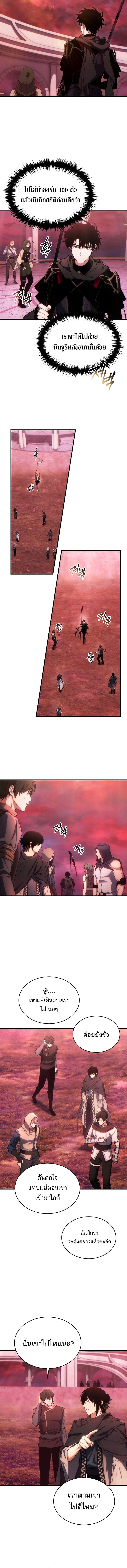 Doujin-Lc- อ่าน โดจิน มังฮวา เกาหลี ญี่ปุ่น จีน แปลไทย The Max-Level Player ตอนที่ 1 2 3 4 5 6 7 8 9 10 11 12 13 14 ฟรี ไม่มีโฆษณา อ่าน โดจิน Manhwa เกาหลี ญี่ปุ่น จีน เรามีครบ คัดมาให้เน้นๆ โดจิน 18+ รับประกันความฟินโดย  Doujin Lc