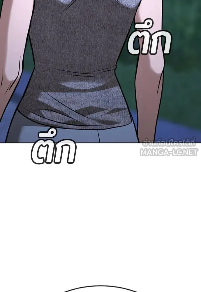 คูเซรา ตอนที่ 34 รูปที่ 99