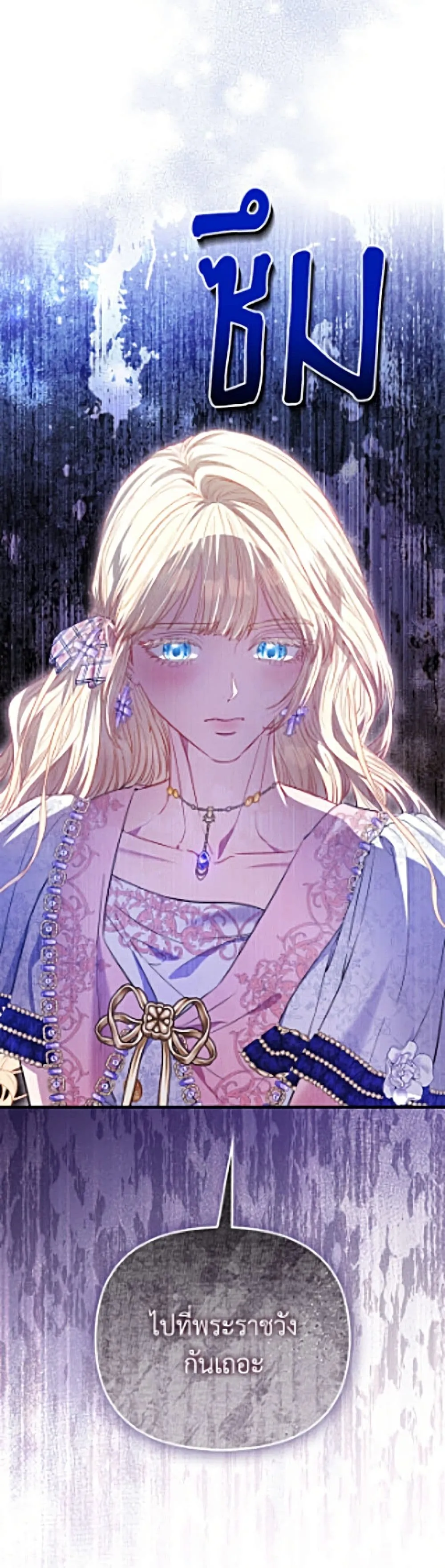 Manga-lc-com อ่านมังงะ อ่านการ์ตูน ออนไลน์ ฟรี I’m the Princess of All ตอนที่ 1 2 3 4 5 6 7 8 9 10 11 12 13 14 ฟรี ไม่มีโฆษณา Manga-lc - อ่าน มังงะ อ่าน การ์ตูน ออนไลน์ อ่านมังงะ ฟรี
