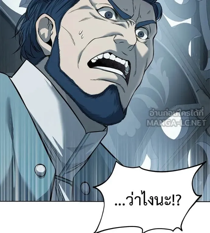 มัจจุราชชุดแดง ตอนที่ 28 รูปที่ 175