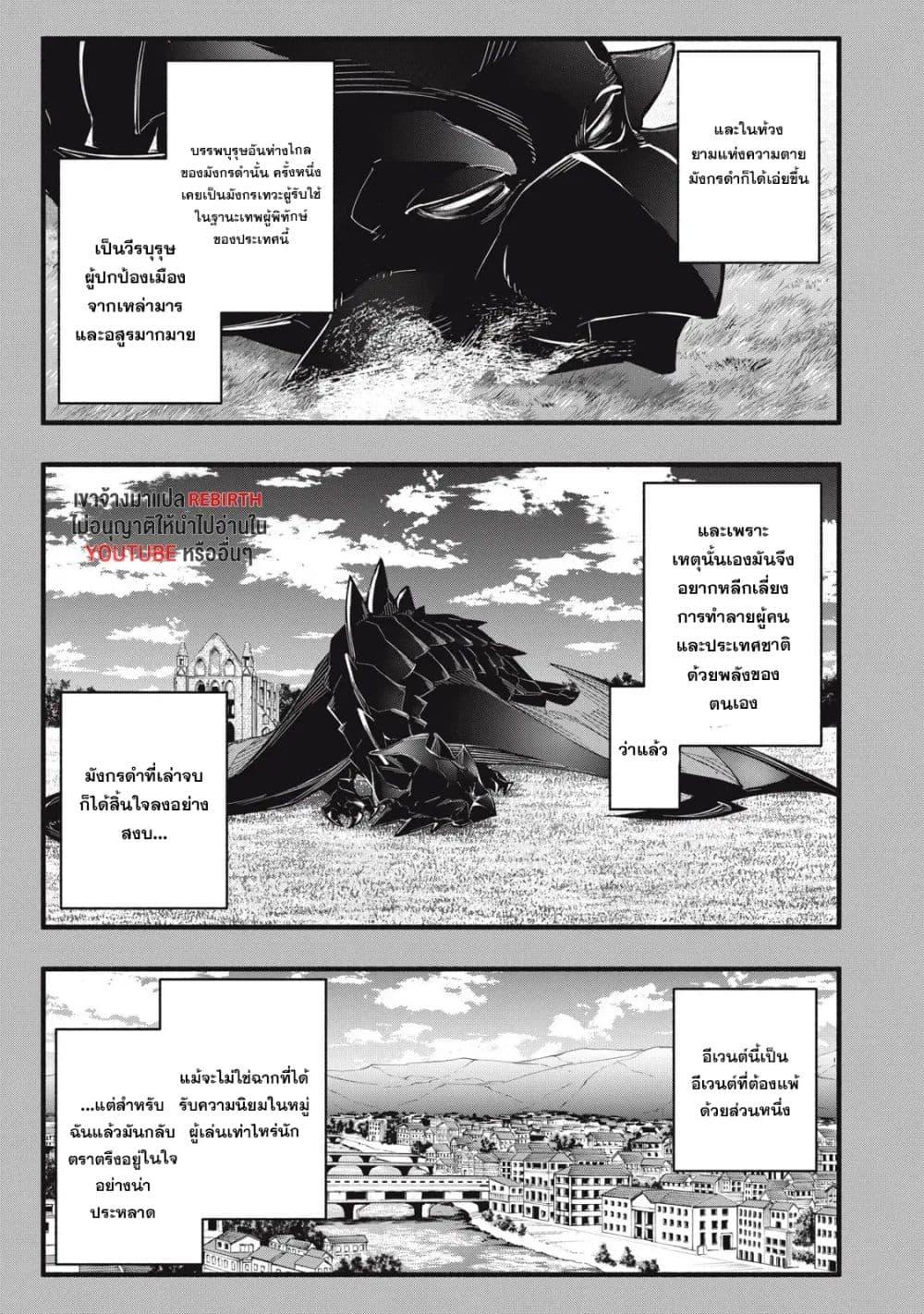 Manga-lc-com อ่านมังงะ อ่านการ์ตูน ออนไลน์ ฟรี Geemu Chuuban de Shinu Akuyaku Kizoku ni Tensei Shita node, Hazure Skill TAME wo Kushi Shite Saikyou wo Mezashite Mita ตอนที่ 1 2 3 4 5 6 7 8 9 10 11 12 13 14 ฟรี ไม่มีโฆษณา Manga-lc - อ่าน มังงะ อ่าน การ์ตูน ออนไลน์ อ่านมังงะ ฟรี