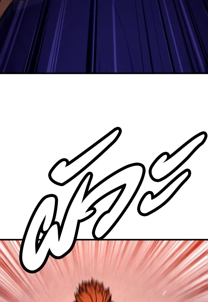 มือพิพากษา ตอนที่ 37 รูปที่ 151