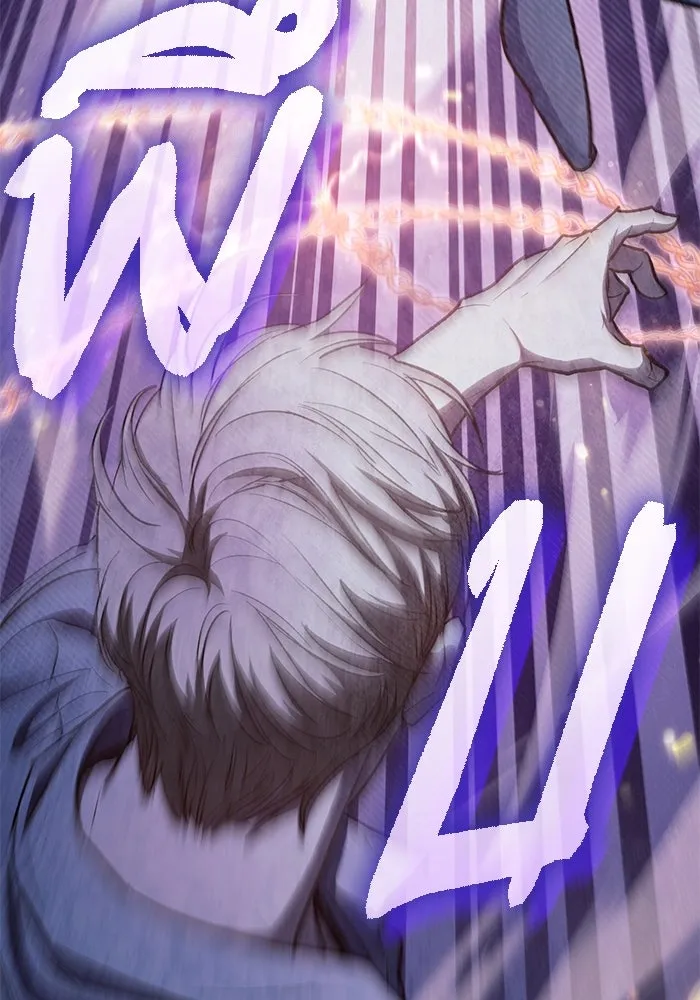 My S-Class Hunters ตอนที่ 140 ถูกฝากดูแล (2) รูปที่ 98