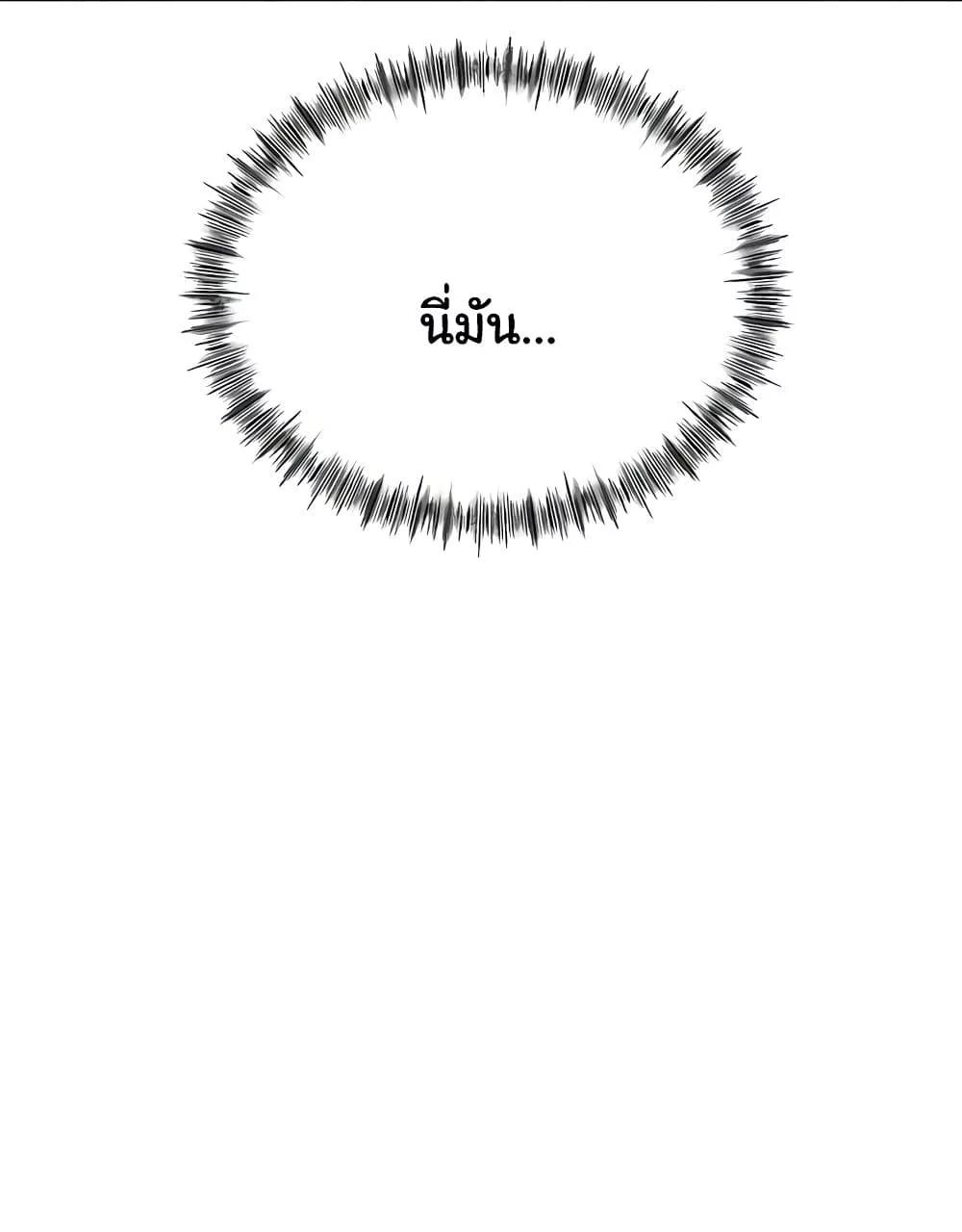 Doujin-Lc- อ่าน โดจิน มังฮวา เกาหลี ญี่ปุ่น จีน แปลไทย Rooftop Sex King ตอนที่ 1 2 3 4 5 6 7 8 9 10 11 12 13 14 ฟรี ไม่มีโฆษณา อ่าน โดจิน Manhwa เกาหลี ญี่ปุ่น จีน เรามีครบ คัดมาให้เน้นๆ โดจิน 18+ รับประกันความฟินโดย  Doujin Lc